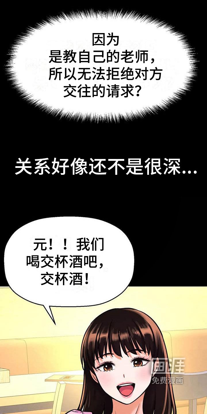 第18章：试探