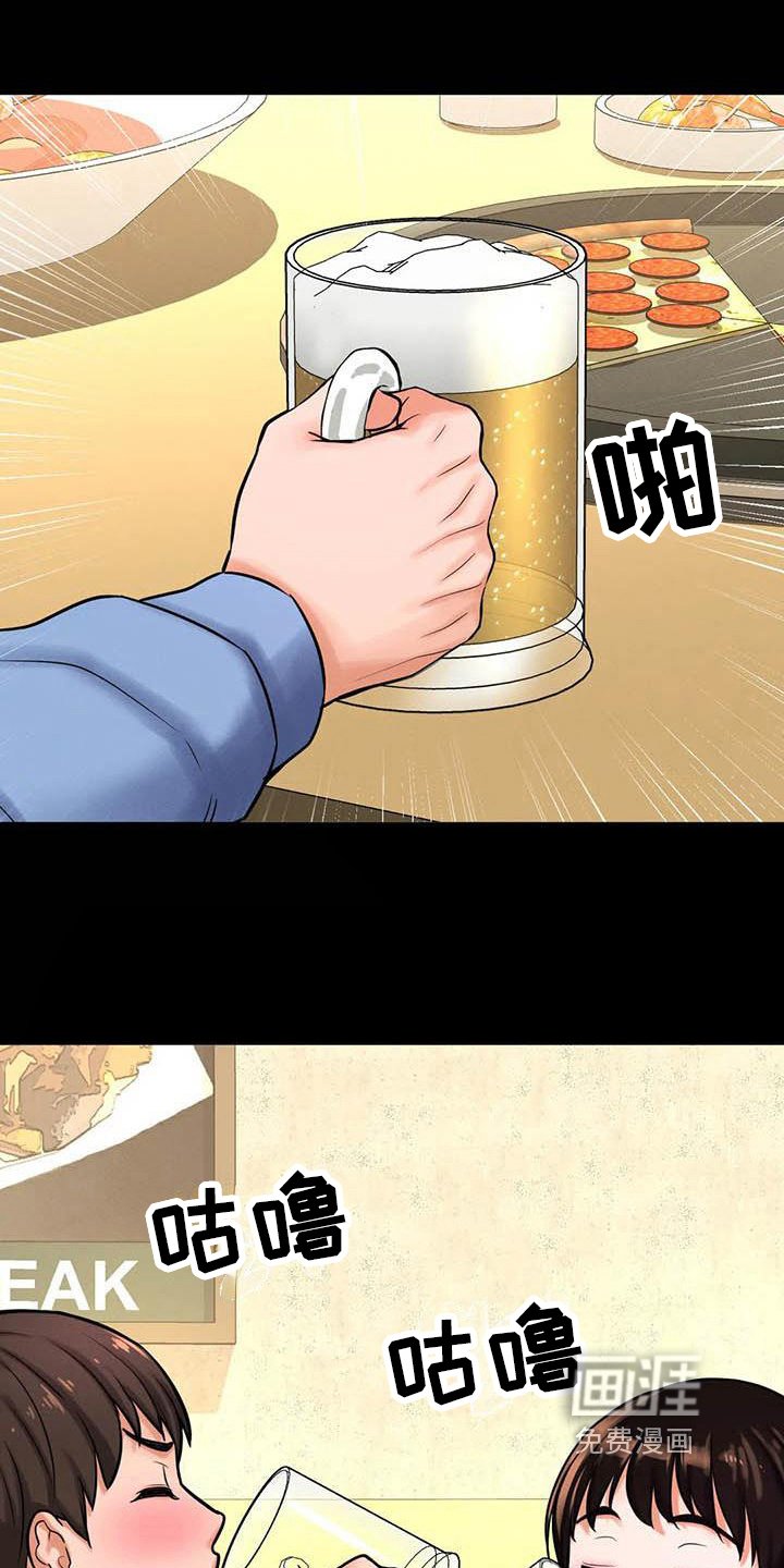 第18章：试探