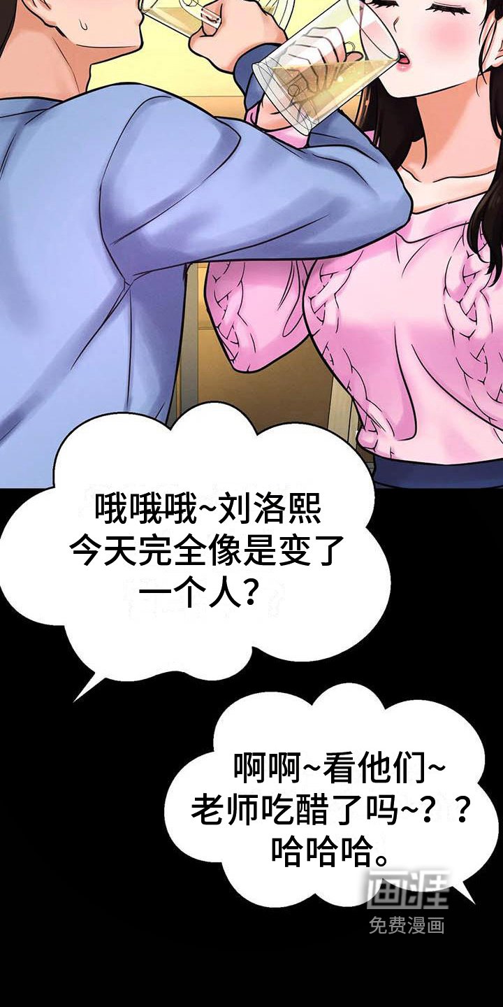 第18章：试探