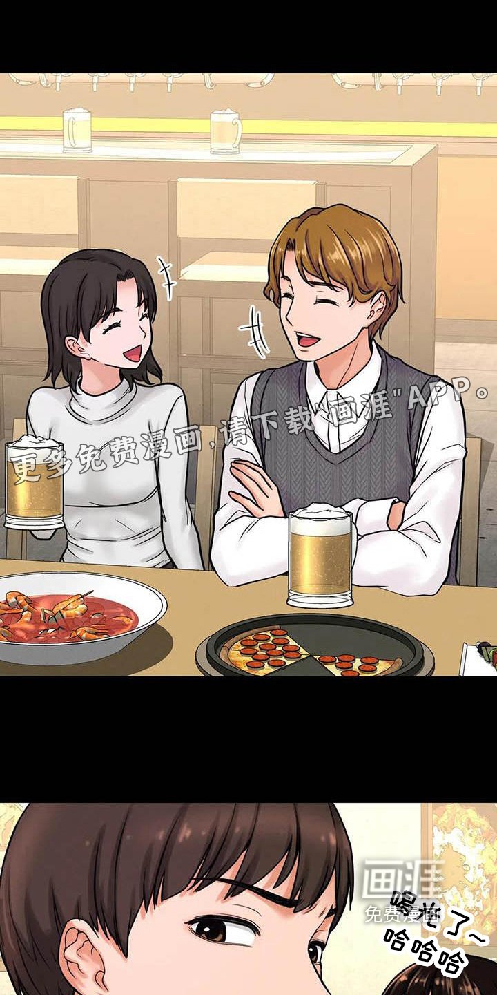 第19章：见证