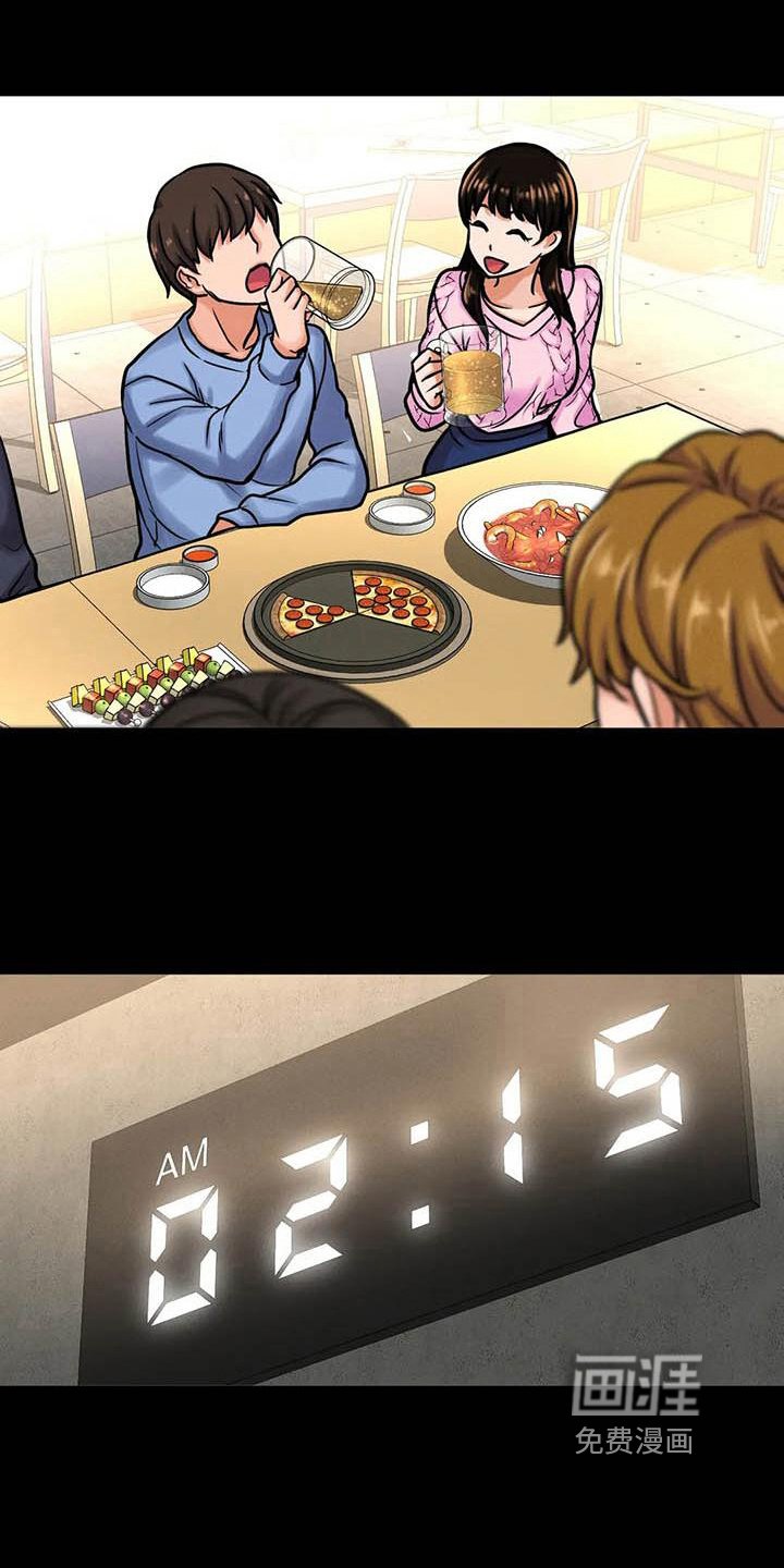 第19章：见证