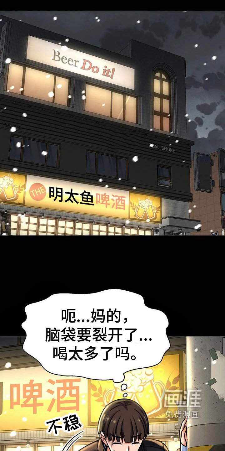第19章：见证