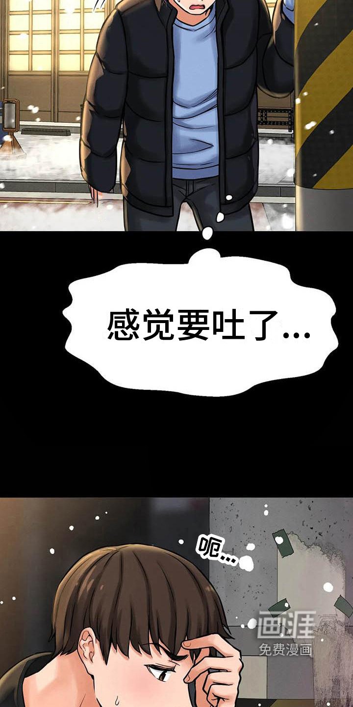 第19章：见证