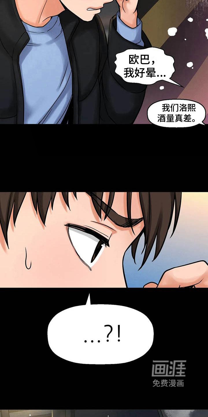 第19章：见证
