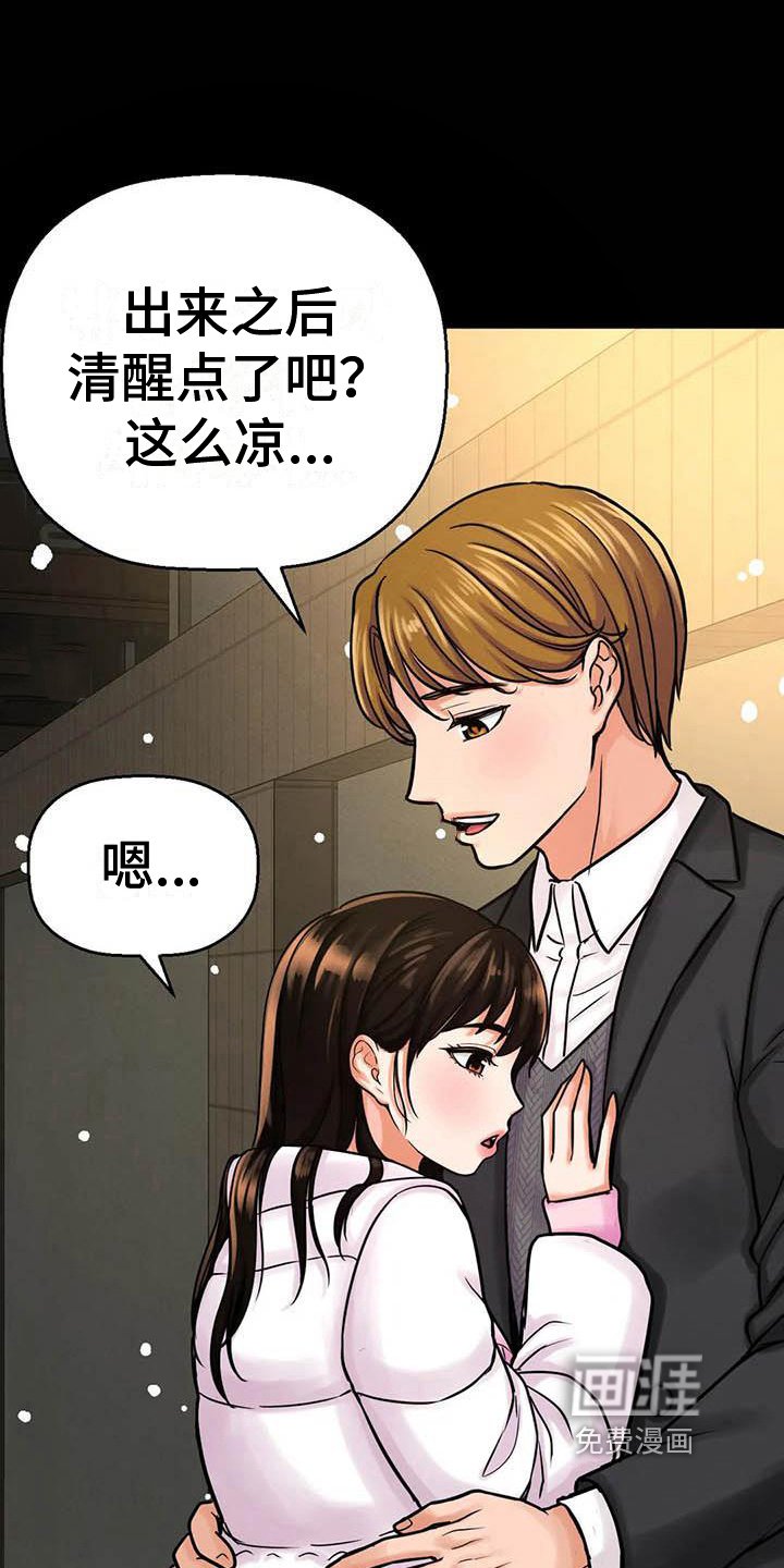 第19章：见证