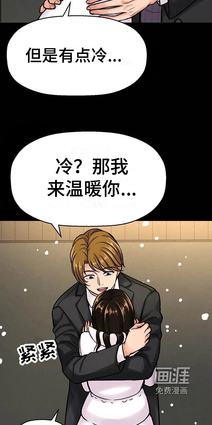 第19章：见证