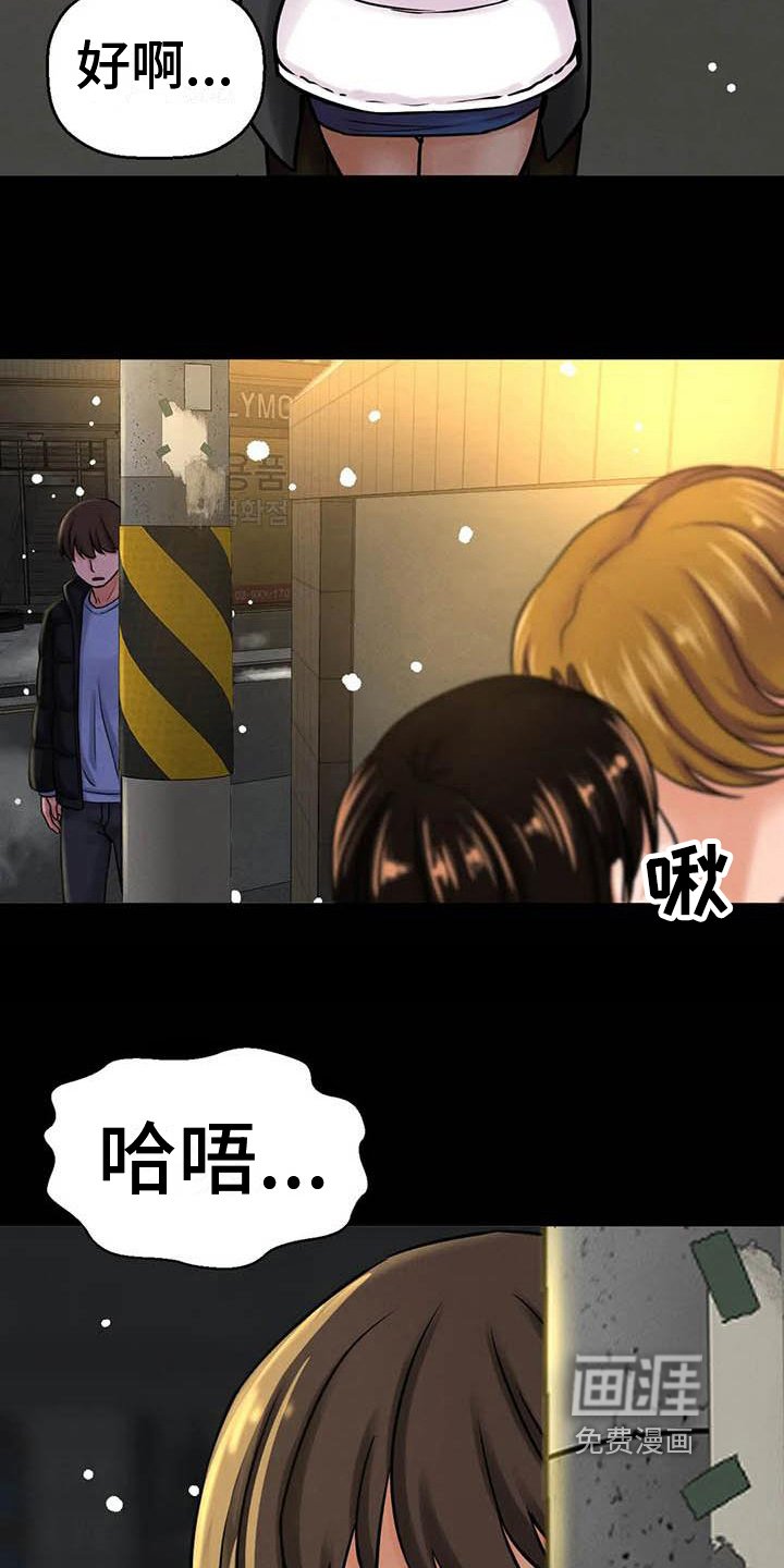 第19章：见证