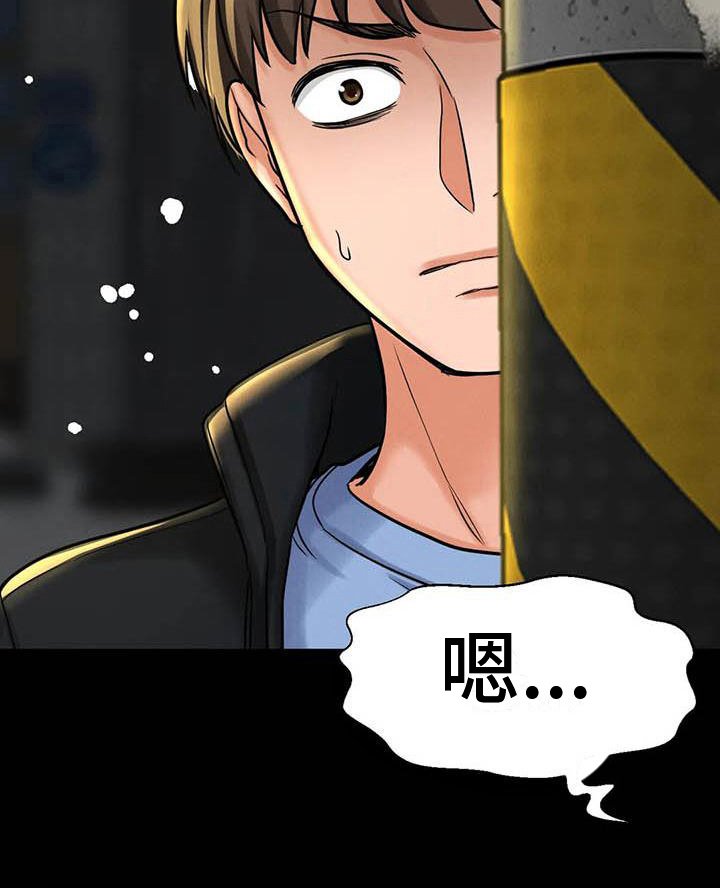 第19章：见证