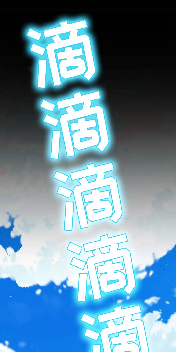 第2章：复读生