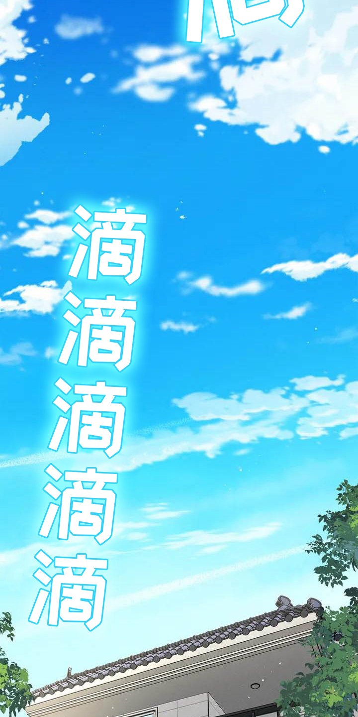 第2章：复读生