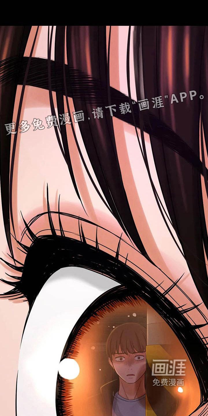 第20章：失恋