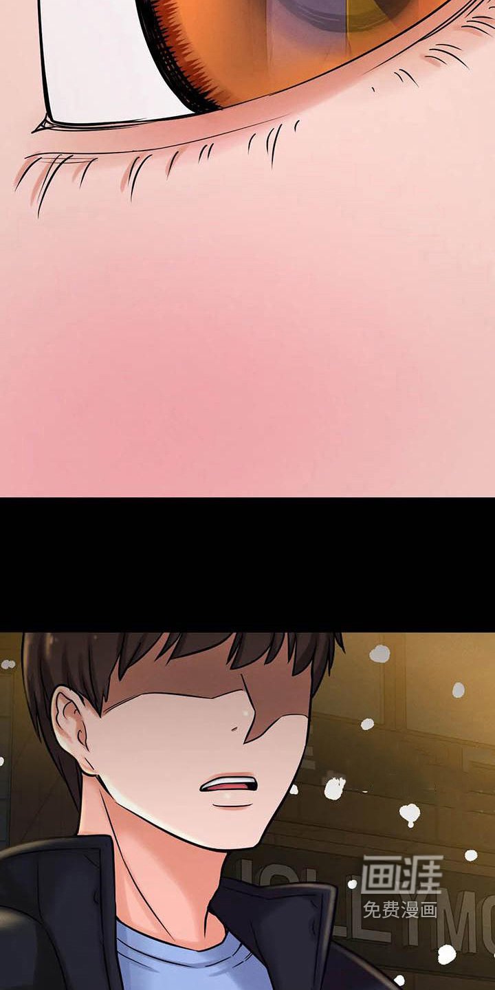 第20章：失恋