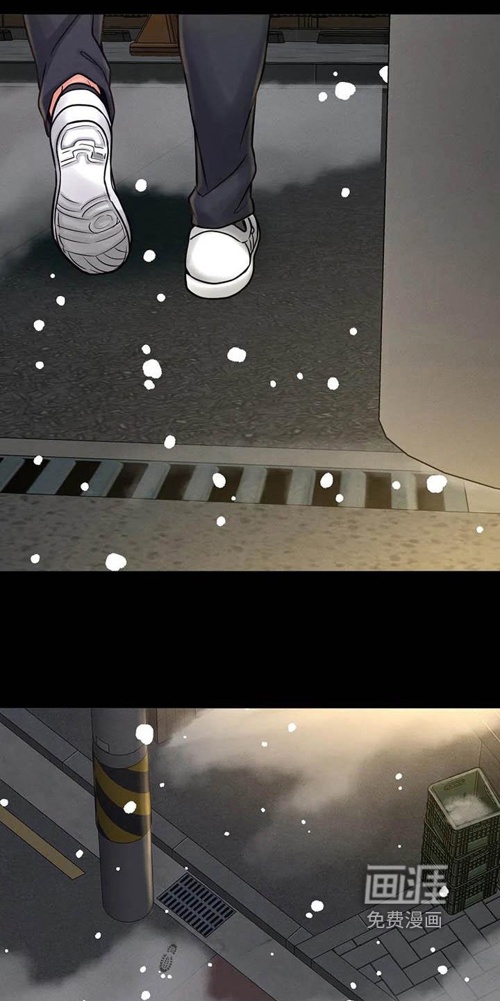 第20章：失恋