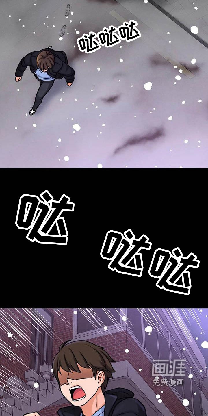 第20章：失恋