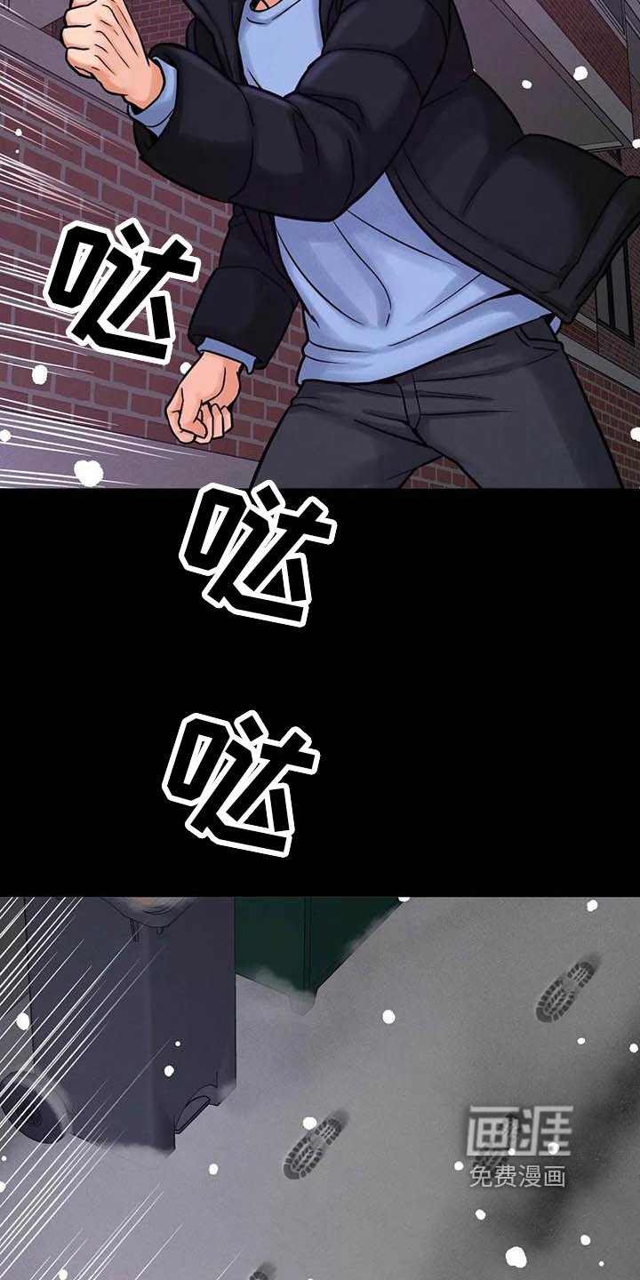 第20章：失恋