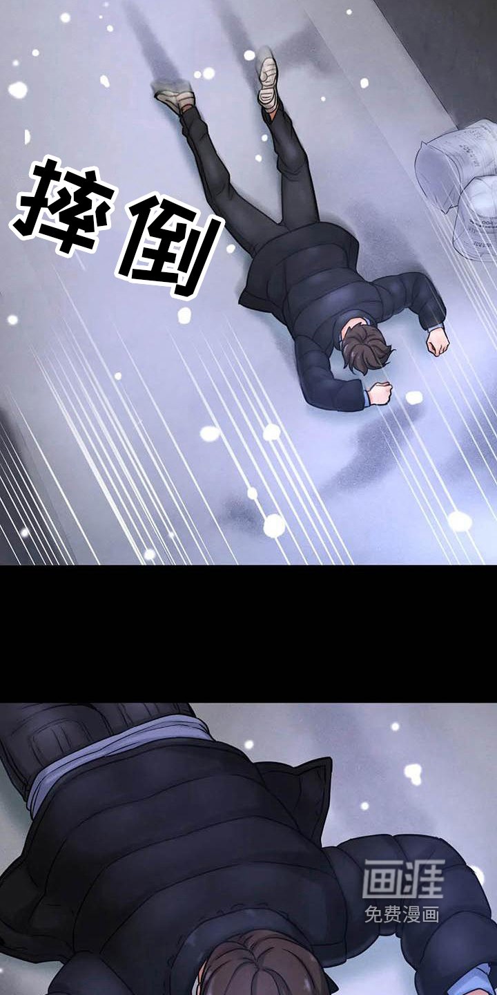 第20章：失恋