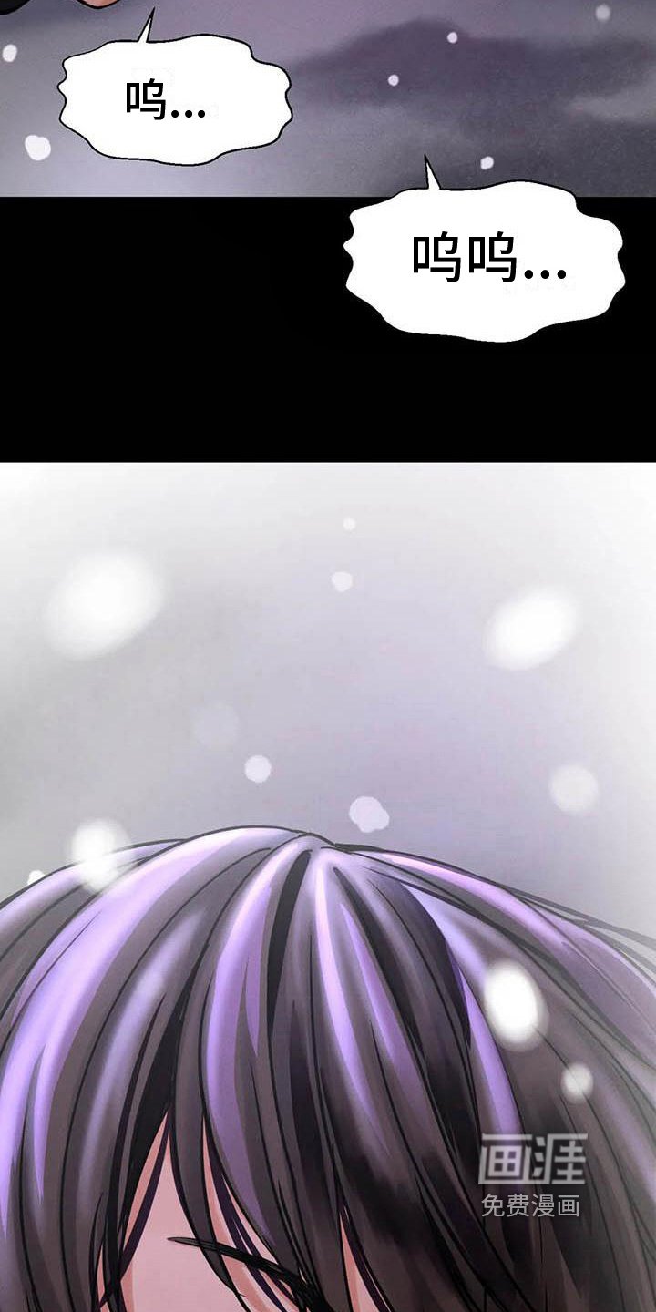 第20章：失恋