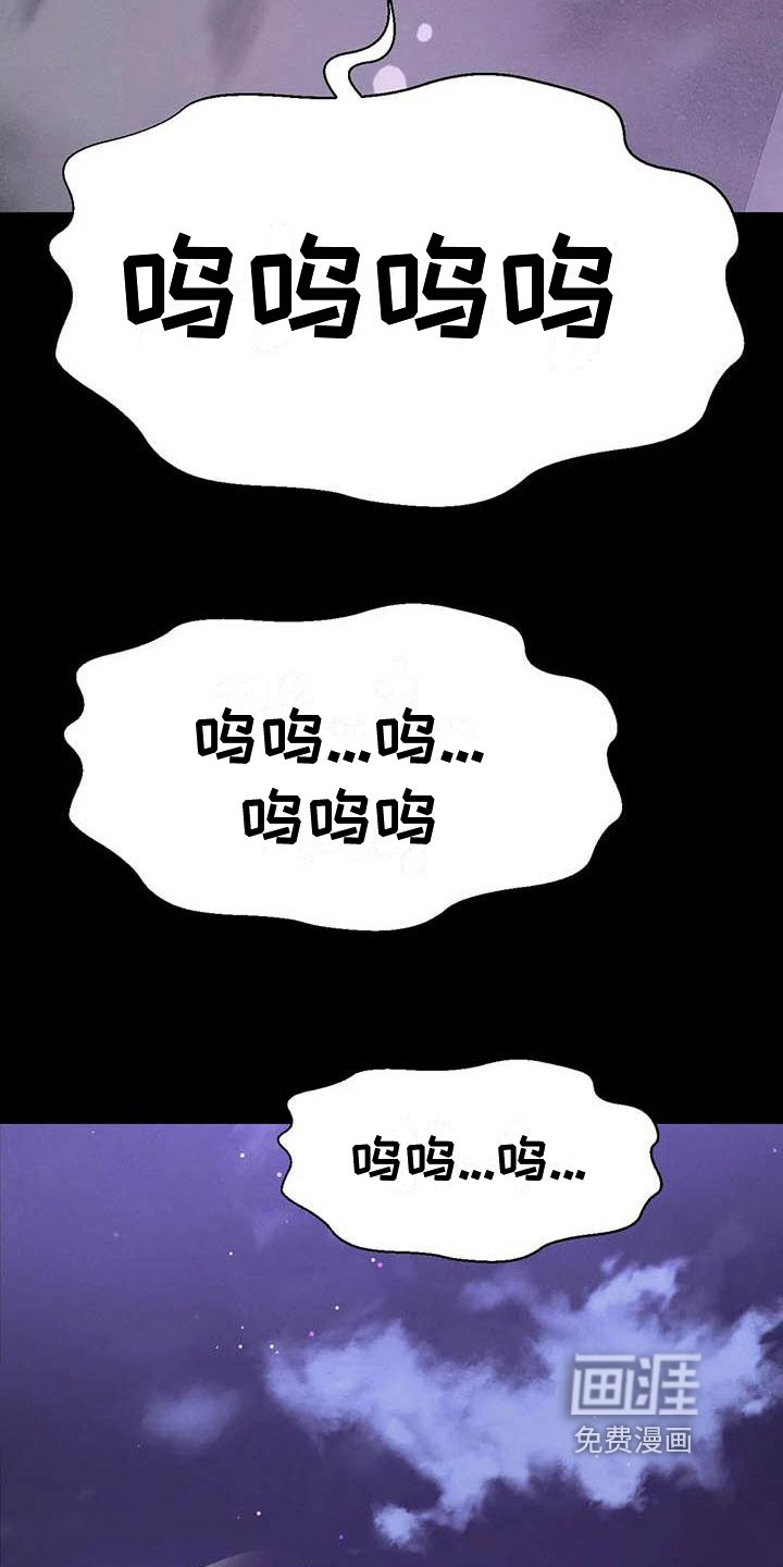 第20章：失恋