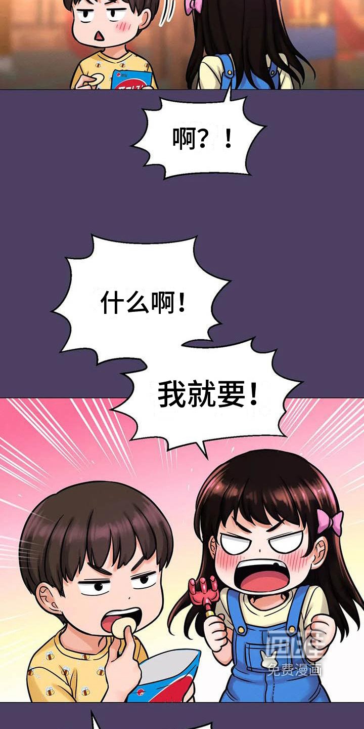 第21章：童年的梦