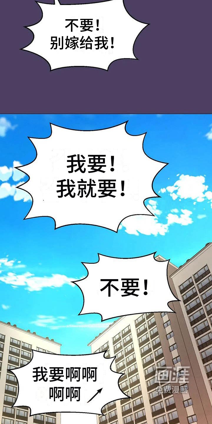 第21章：童年的梦