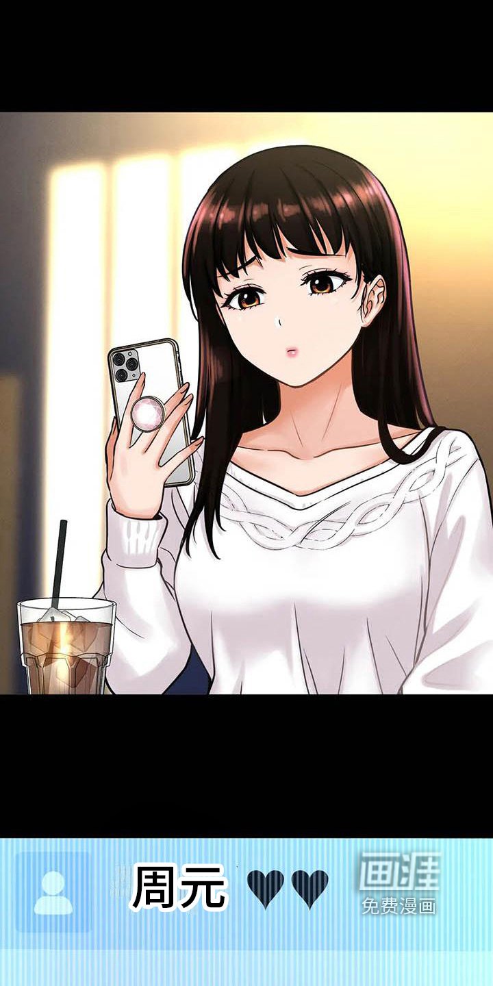 第21章：童年的梦