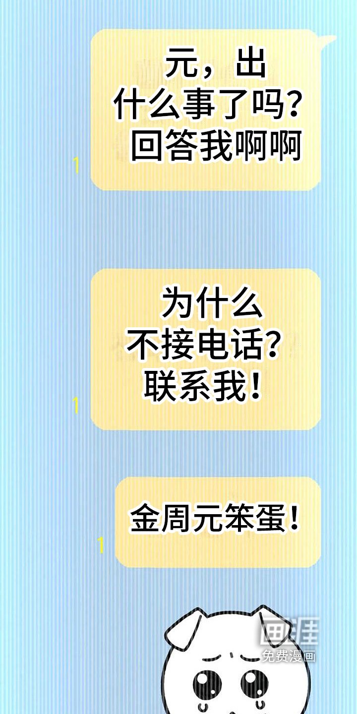 第21章：童年的梦
