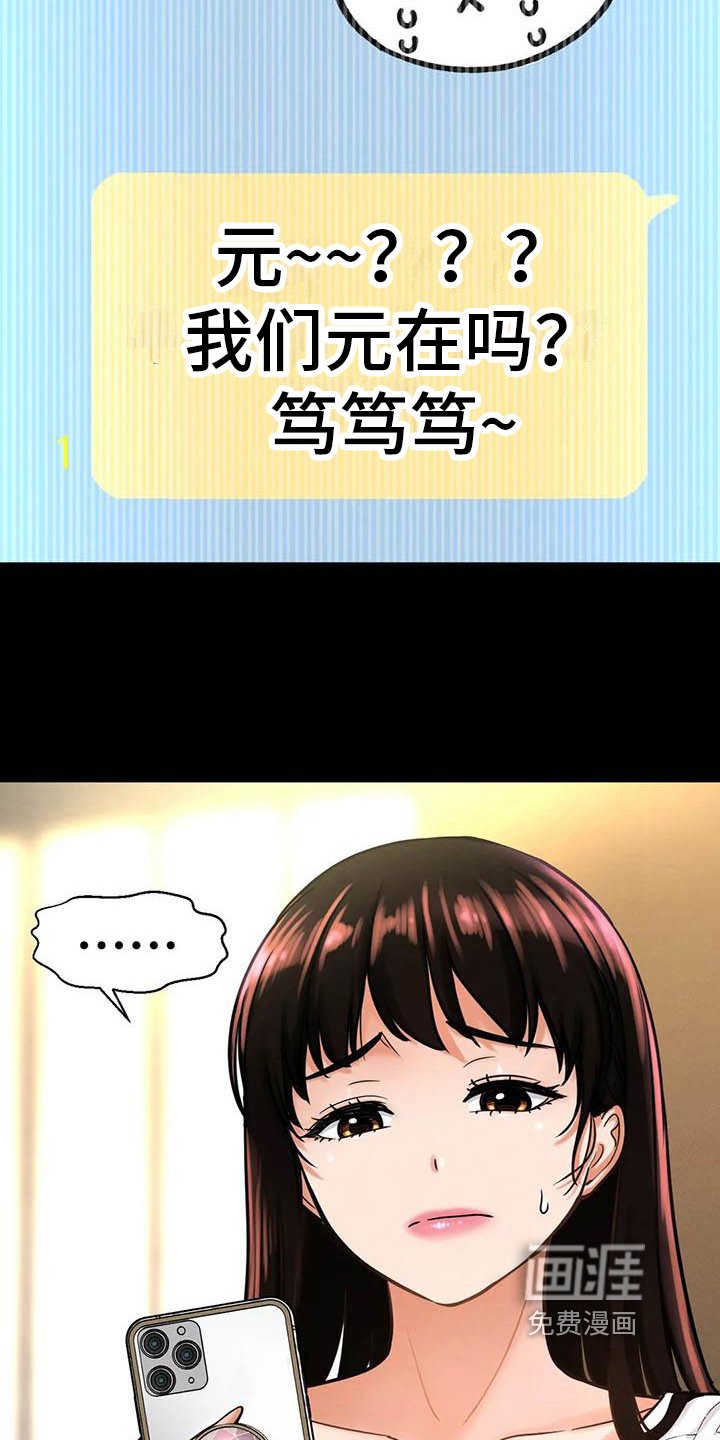 第21章：童年的梦