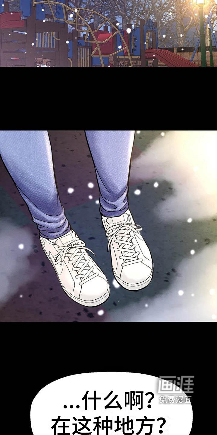 第21章：童年的梦