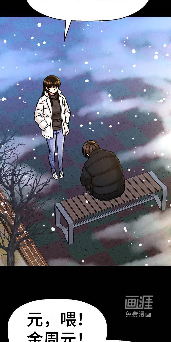 第21章：童年的梦
