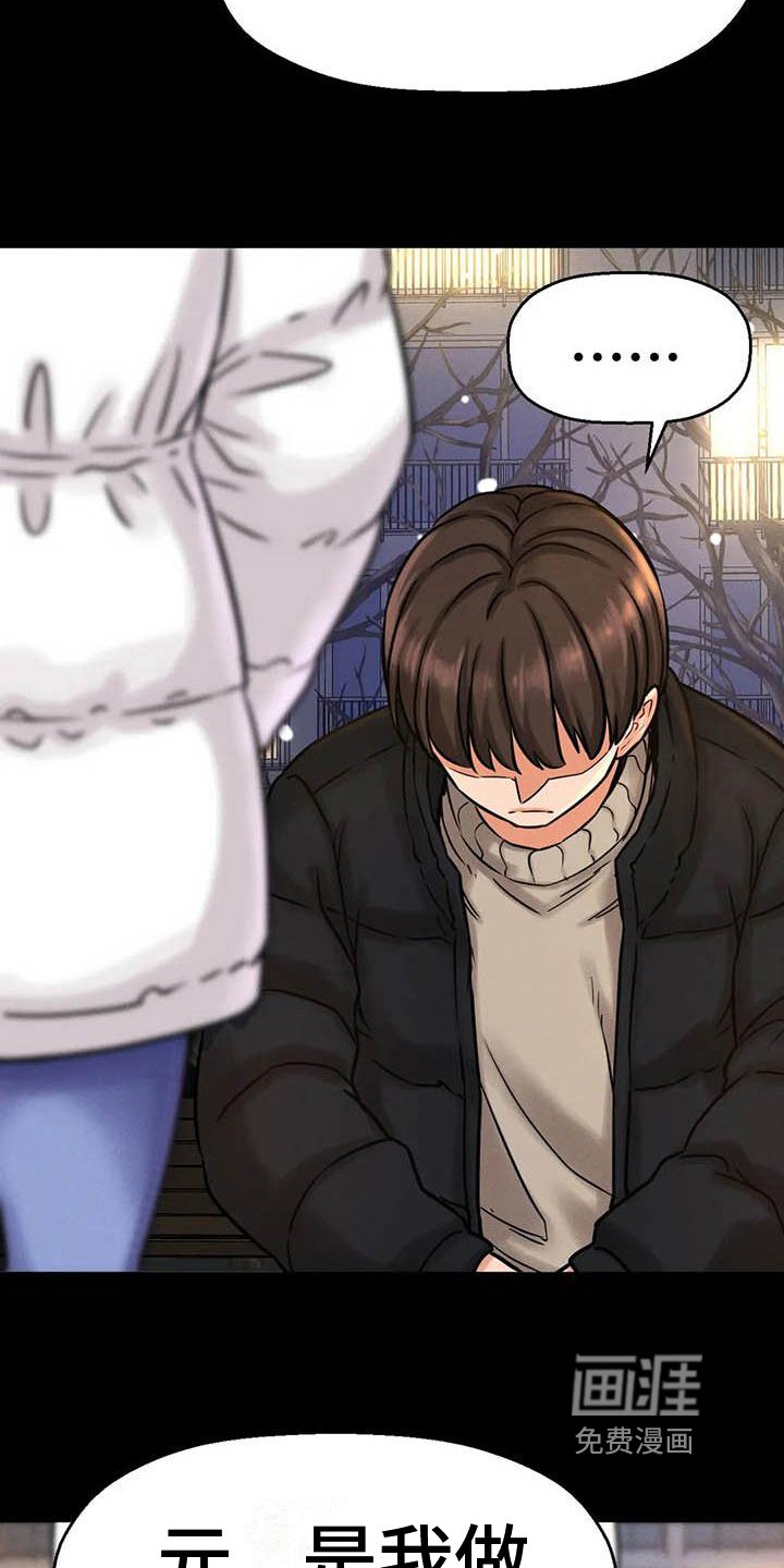 第21章：童年的梦