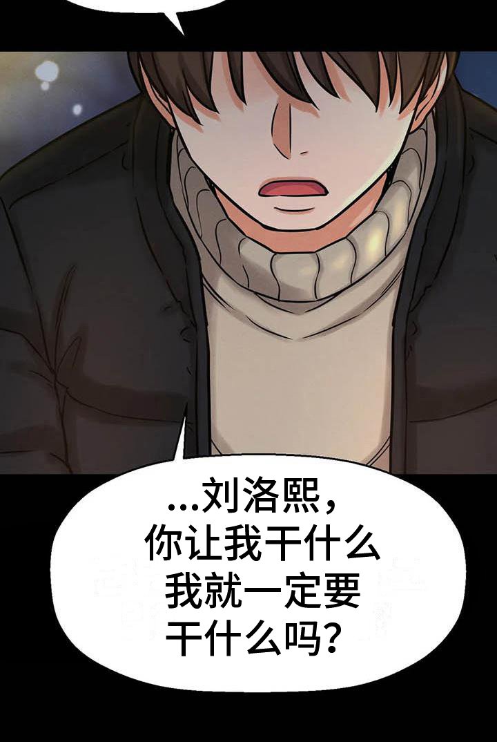 第21章：童年的梦