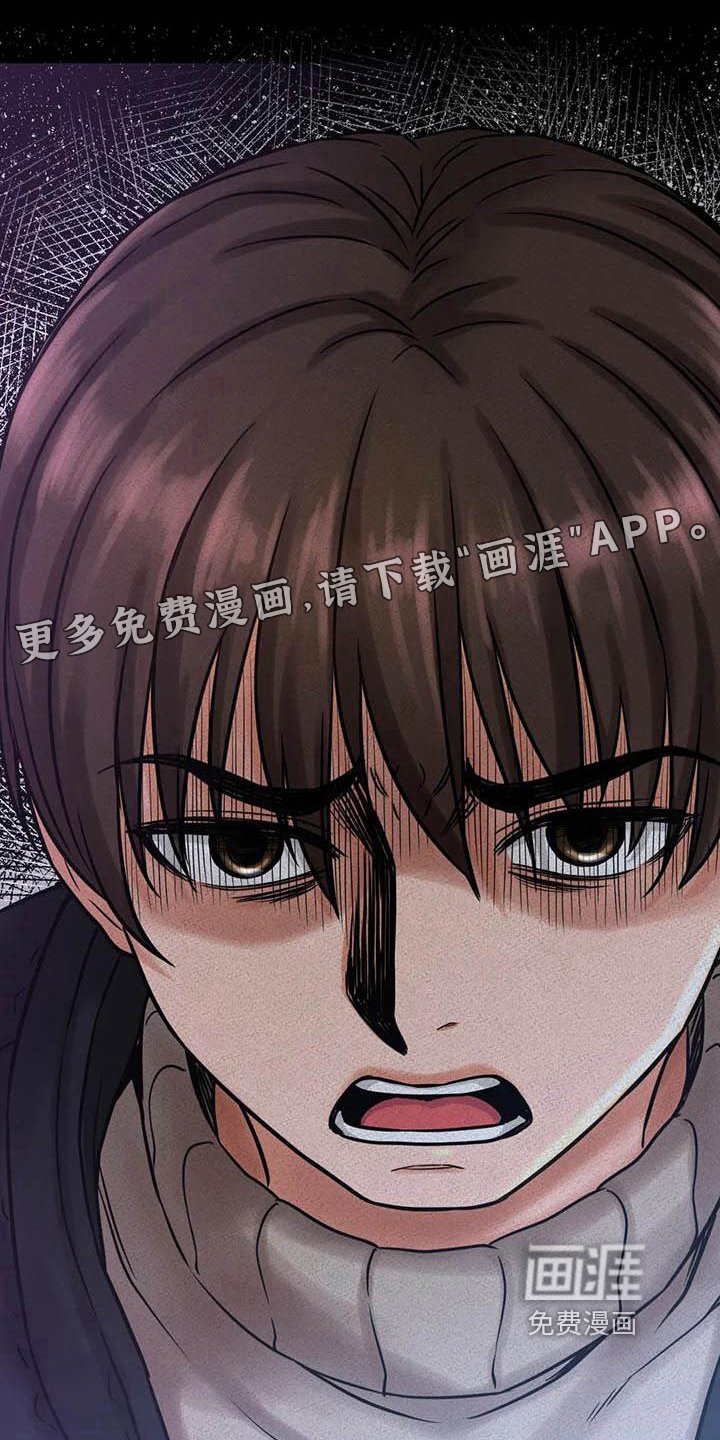 第22章：不舒适