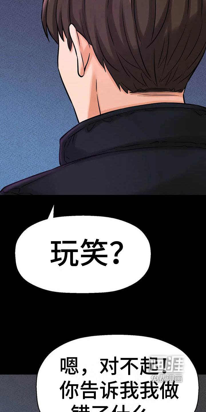 第22章：不舒适