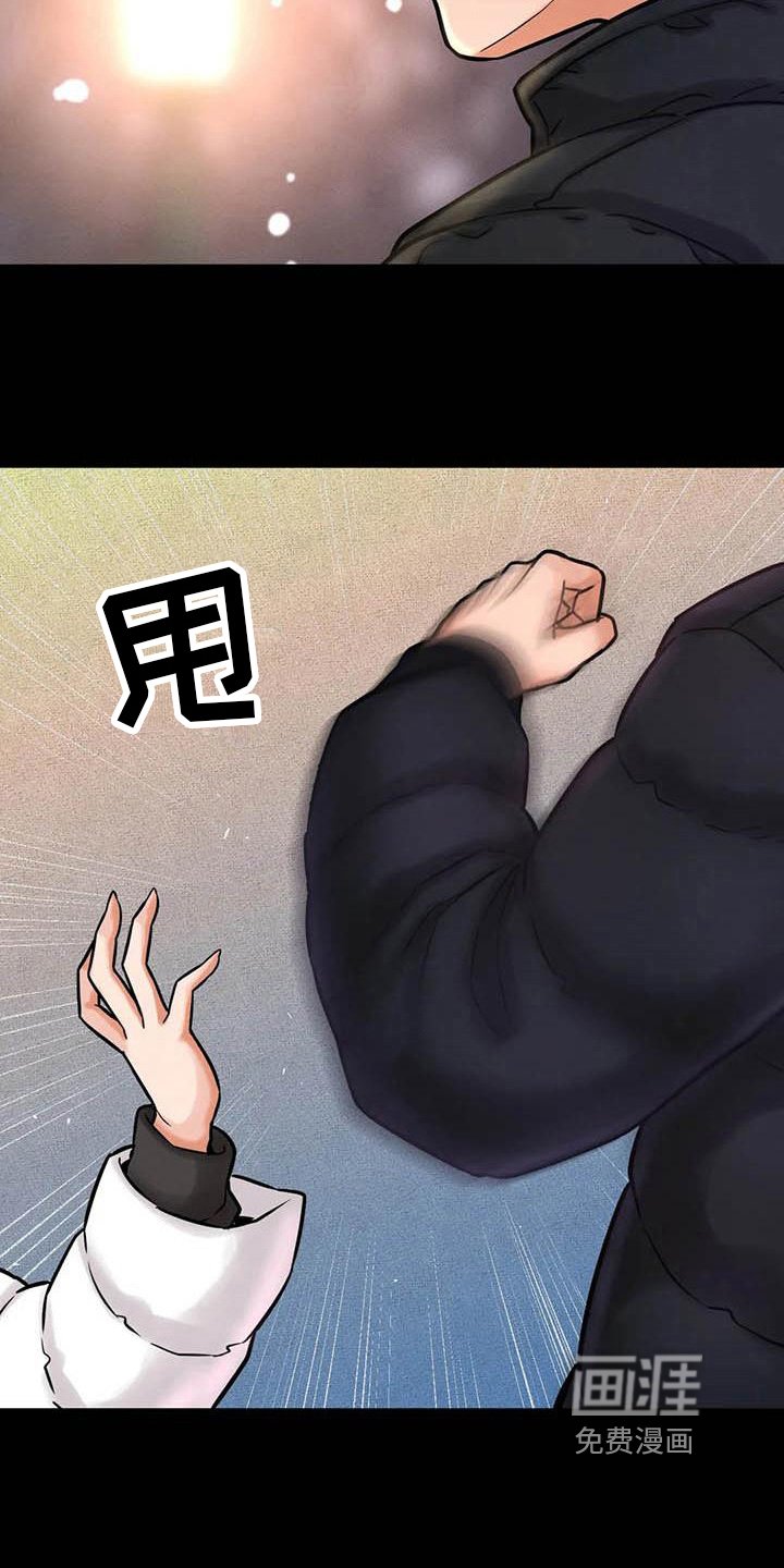 第22章：不舒适