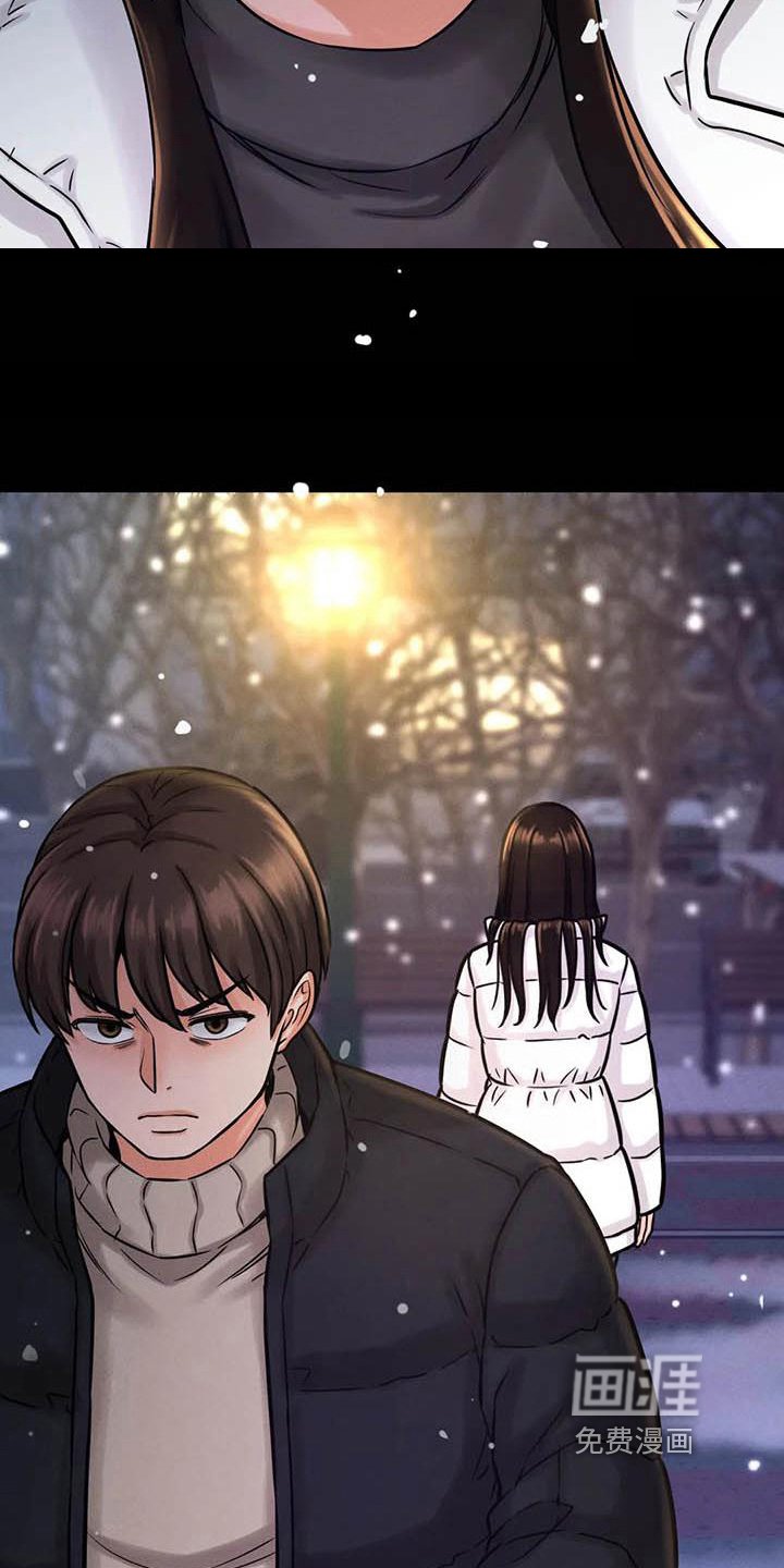 第22章：不舒适