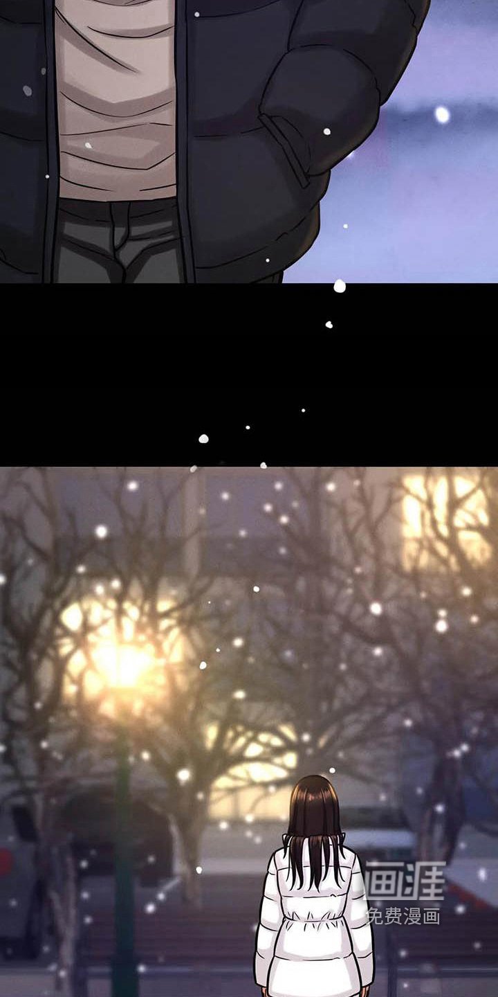 第22章：不舒适