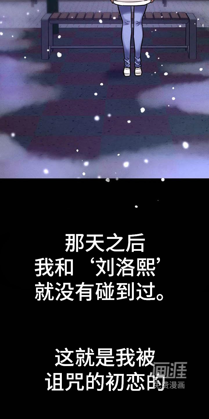 第22章：不舒适