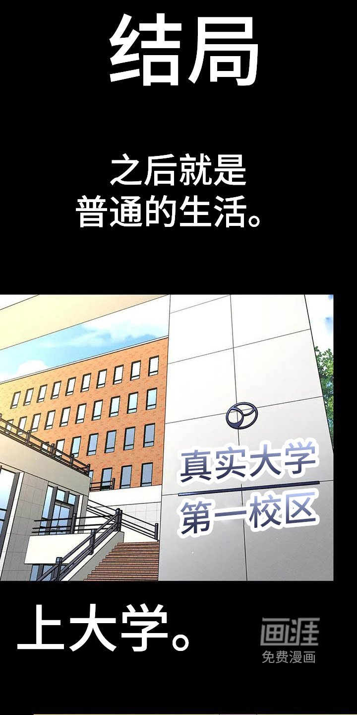 第22章：不舒适