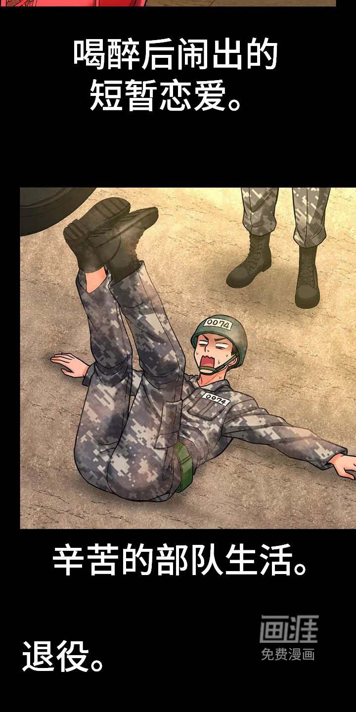 第22章：不舒适