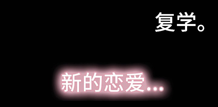 第22章：不舒适