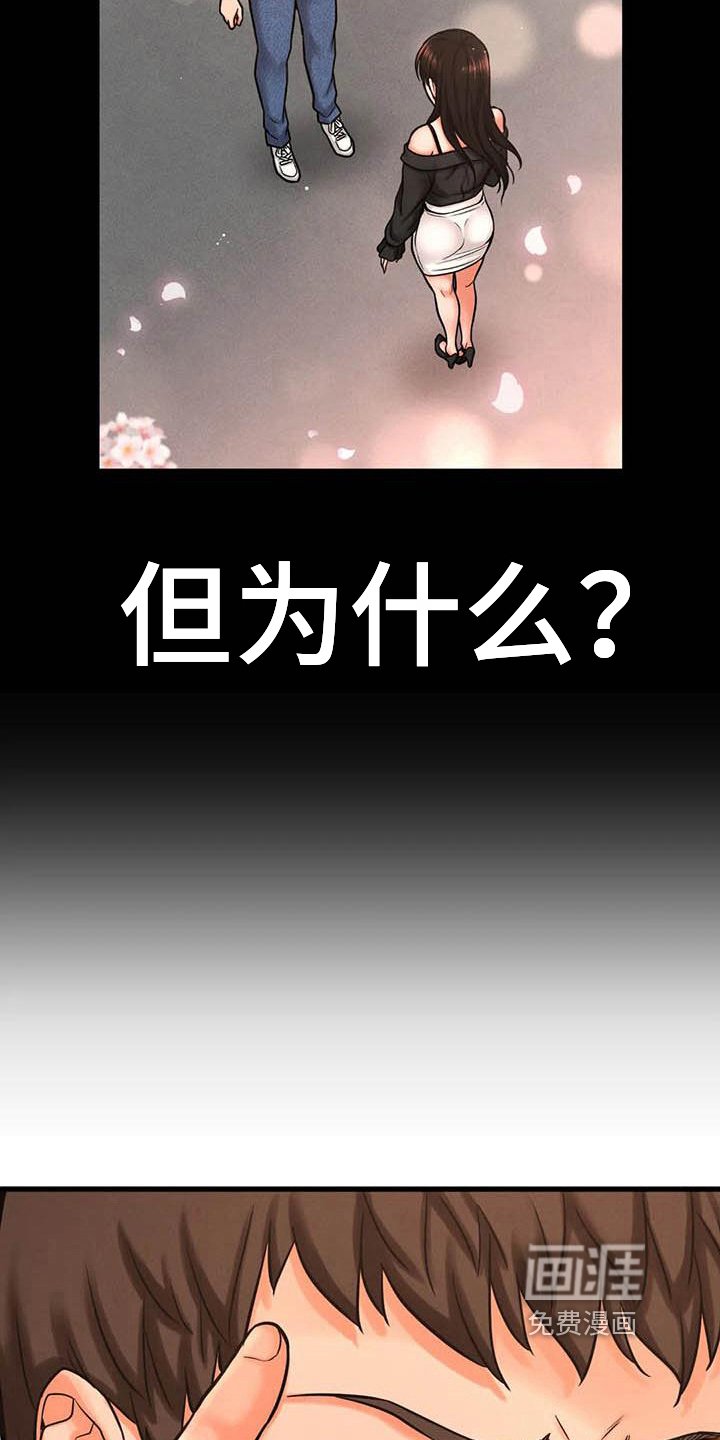 第23章：在房间