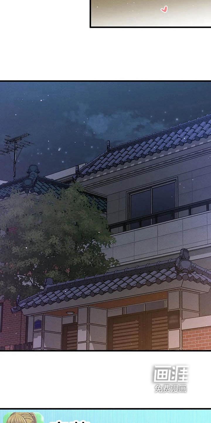 第23章：在房间