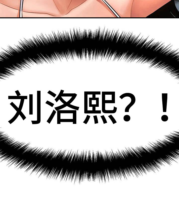 第23章：在房间