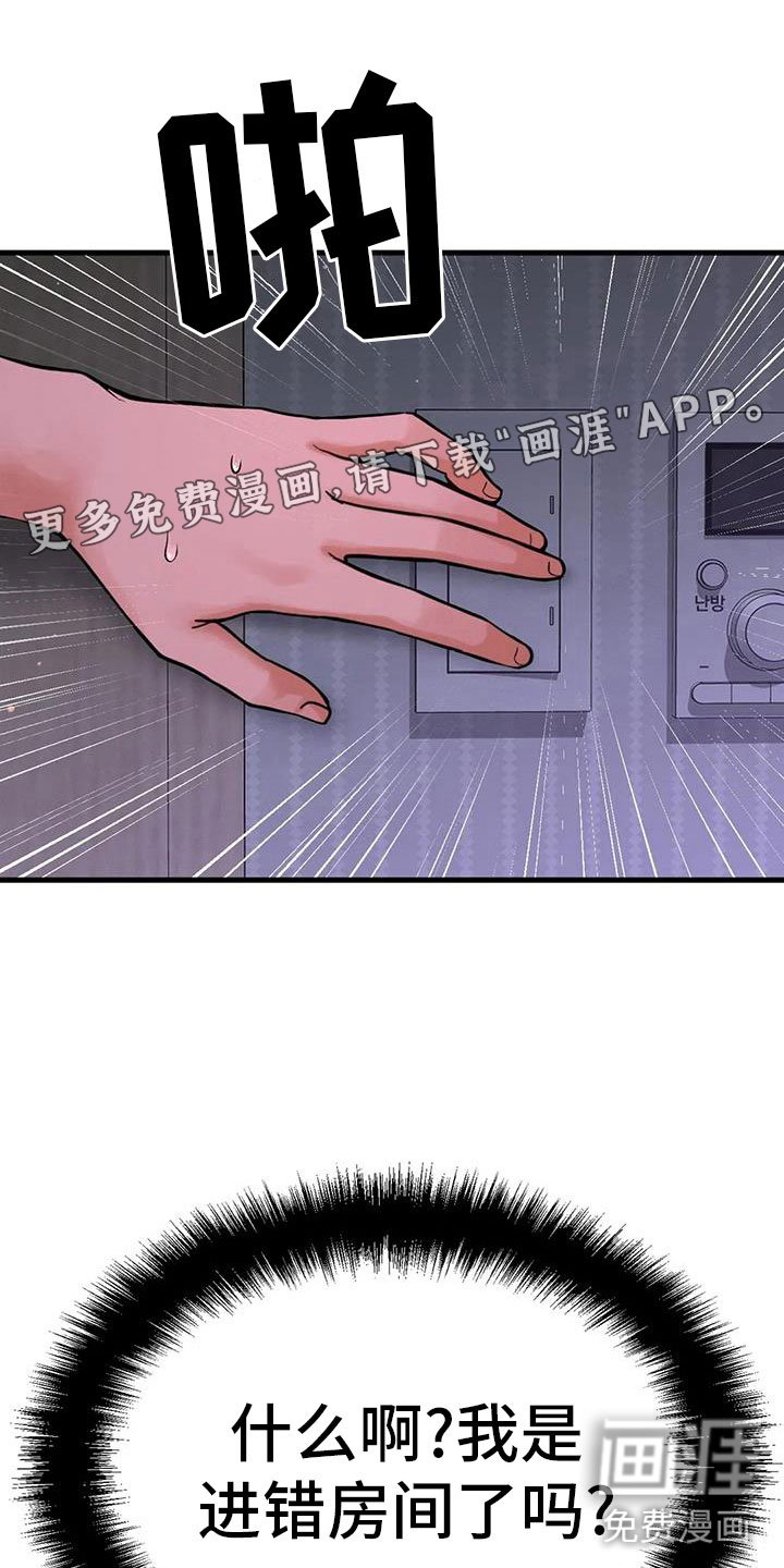 第24章：挣扎
