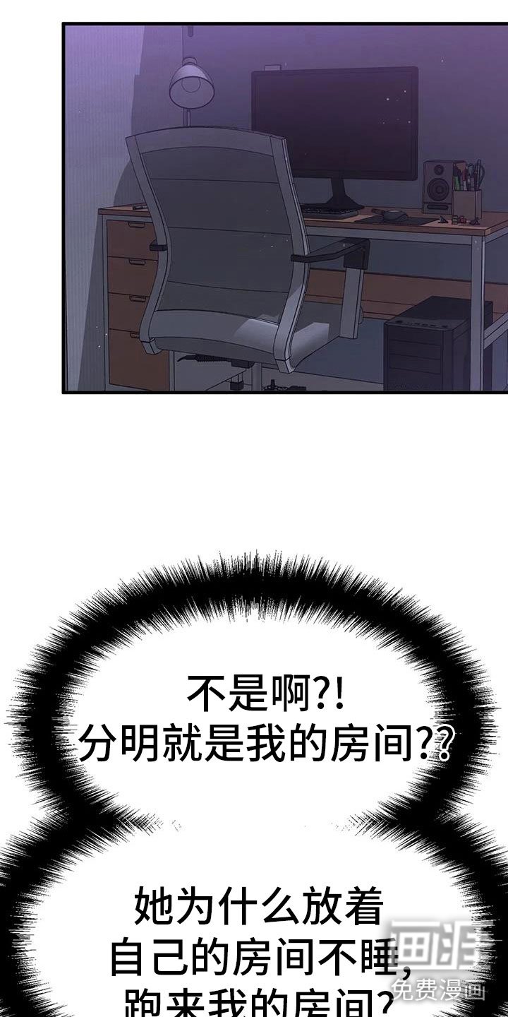 第24章：挣扎