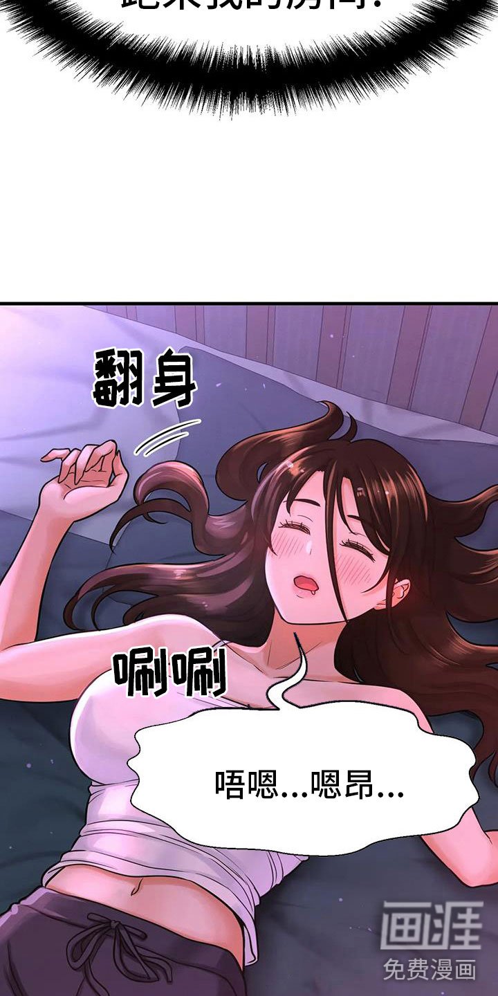 第24章：挣扎
