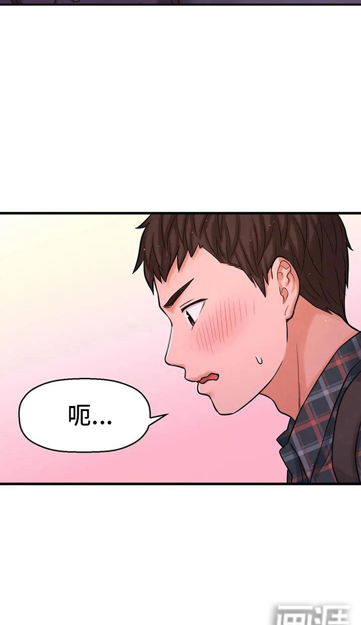 第24章：挣扎