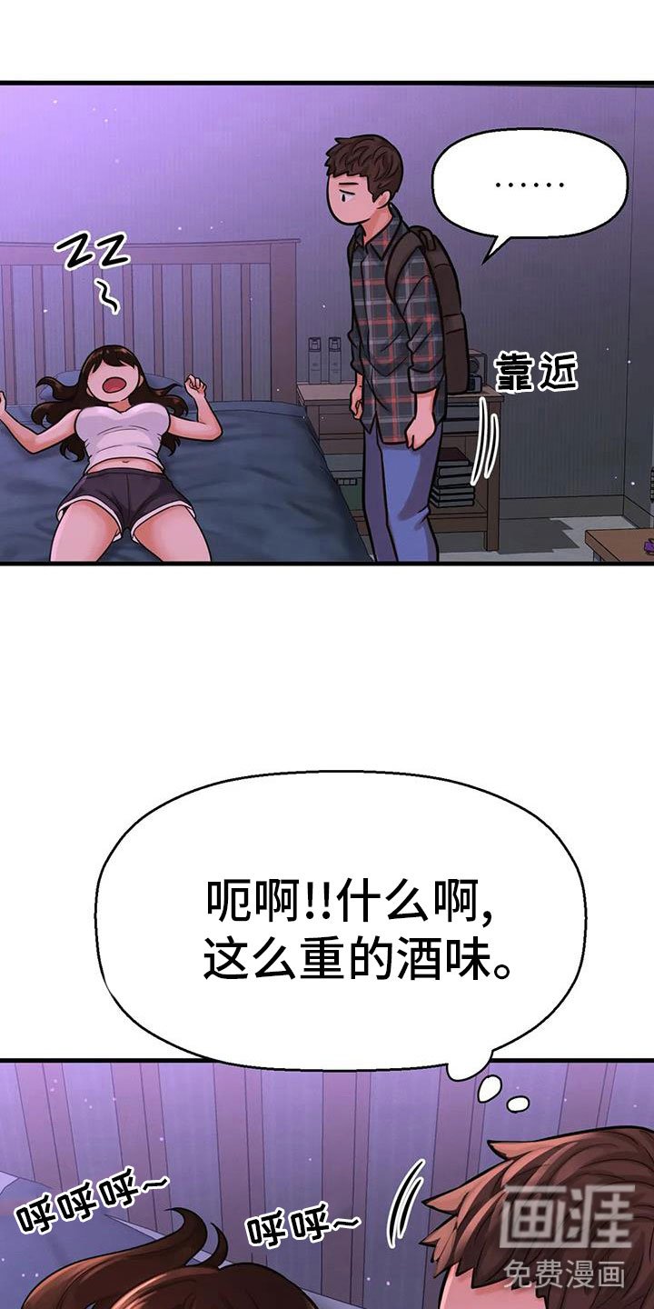 第24章：挣扎