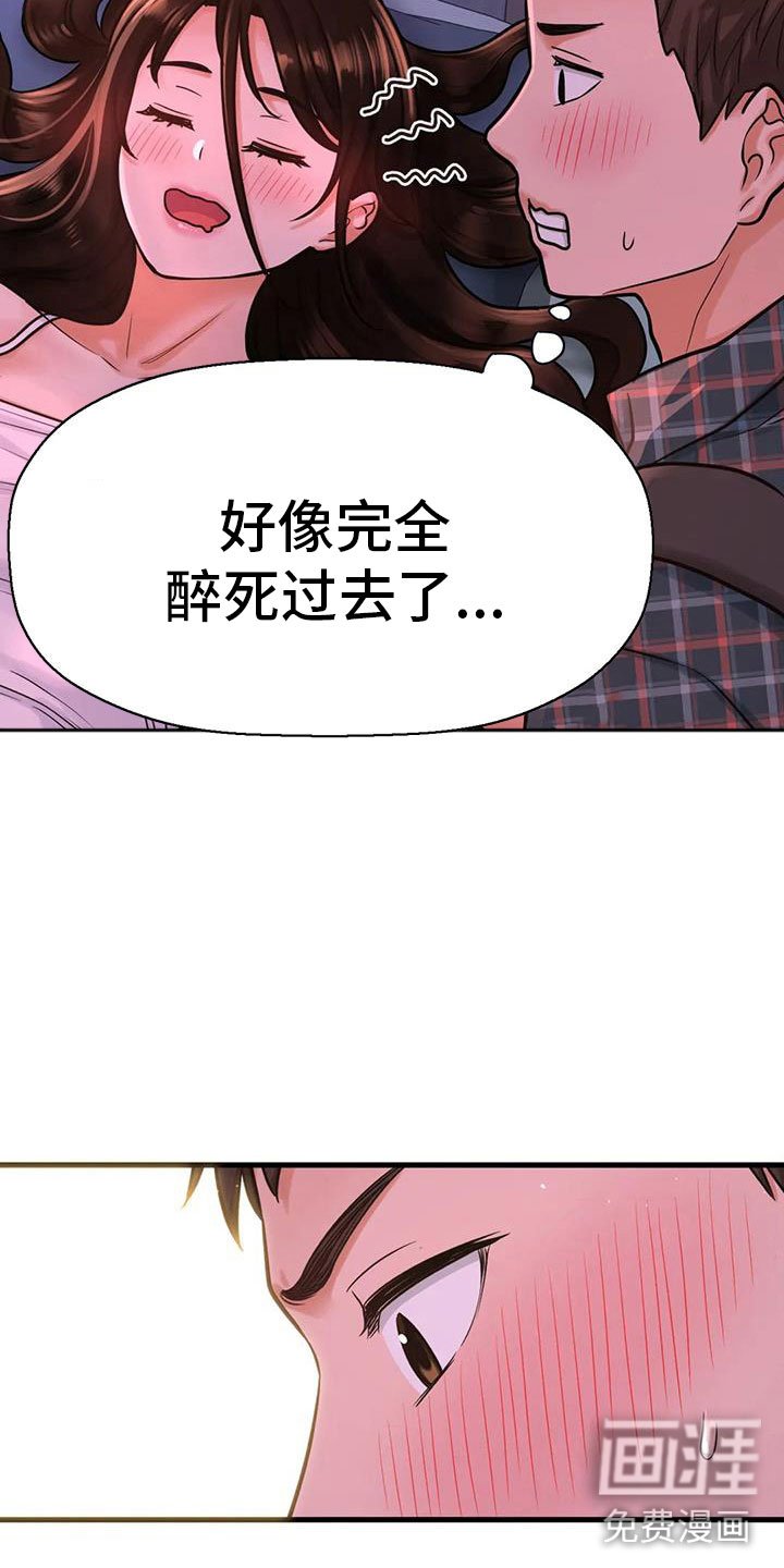 第24章：挣扎
