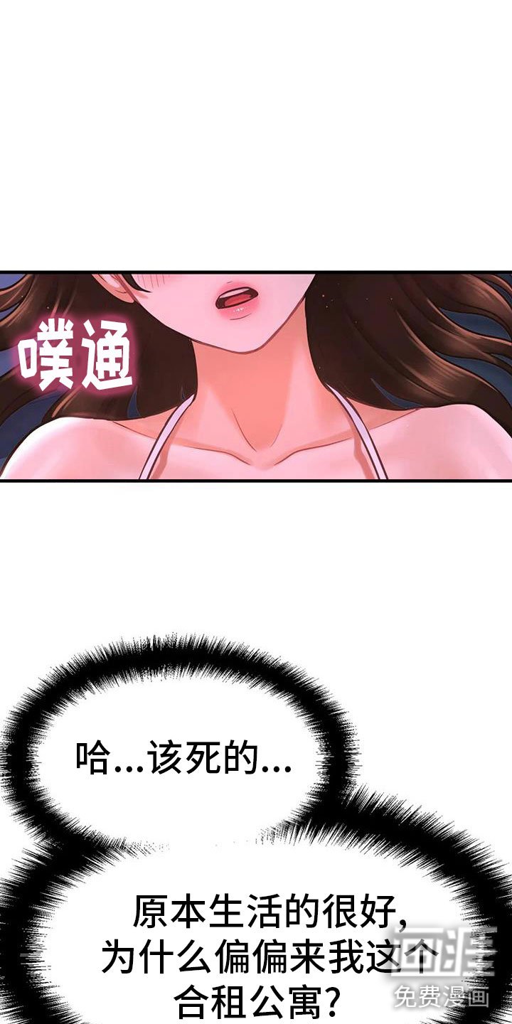 第24章：挣扎